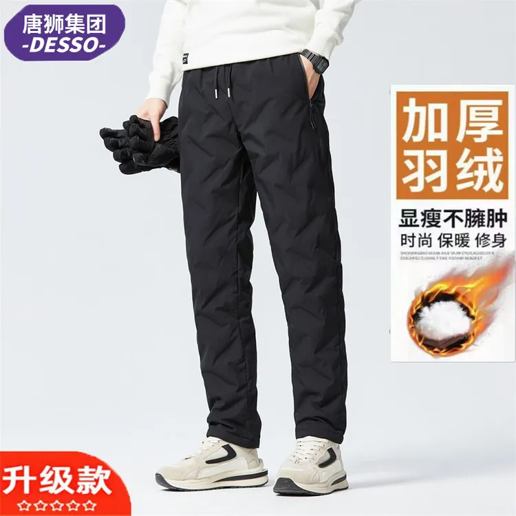 唐狮集团DESSO羽绒裤男士冬季防水防风男款极寒棉裤东北防寒裤子