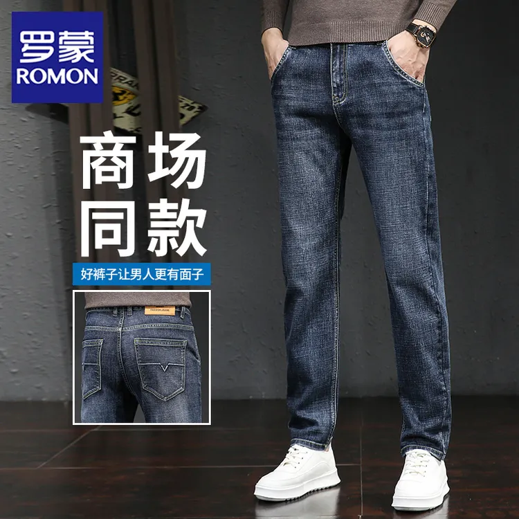 罗蒙春秋季牛仔裤男士2025新款修身直筒弹力秋冬加绒休闲长裤子男