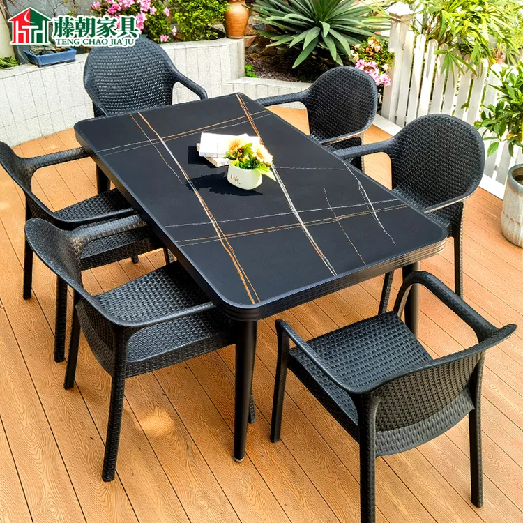 【藤朝品牌】户外岩板桌椅庭院花园简约露台休闲桌椅套装组合