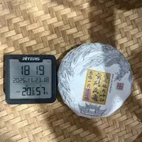 23年蛮砖瓦竜茶圈一霸重滋味国有林普洱生茶饼200克D2号11月23日