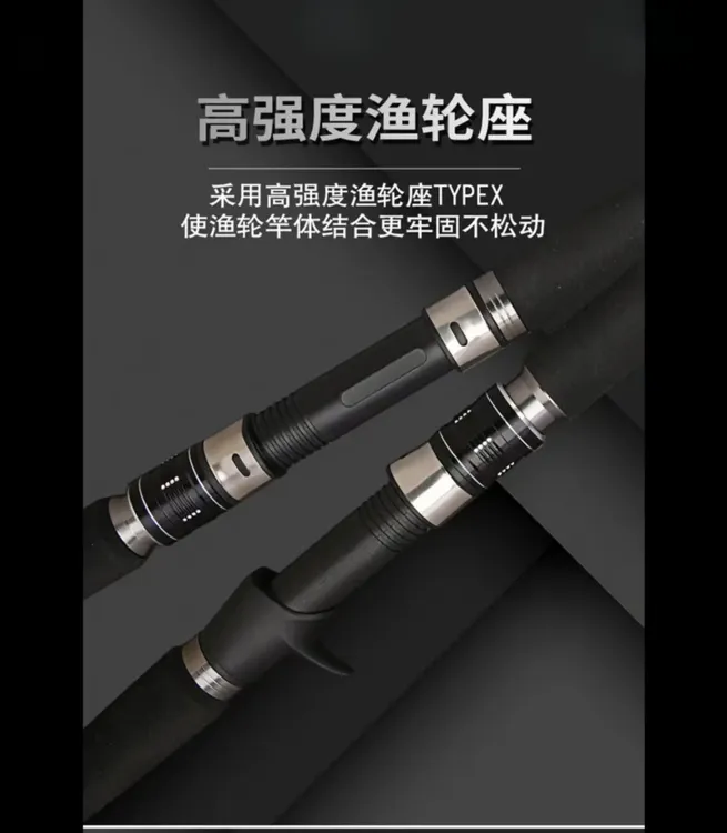 轻量化xxh硬度雷强杆大物巨物描鱼开背海钓船钓新手远投锚鱼海竿