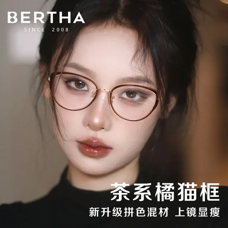 【免费配度数】猫眼女茶色素颜防蓝光度数可配镜片高级感方圆脸db