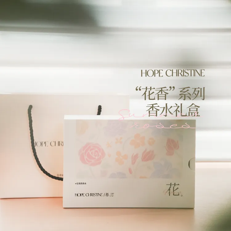 希汀【十二花香礼盒】香水女士持久淡香送朋友生日礼物高级创意礼品