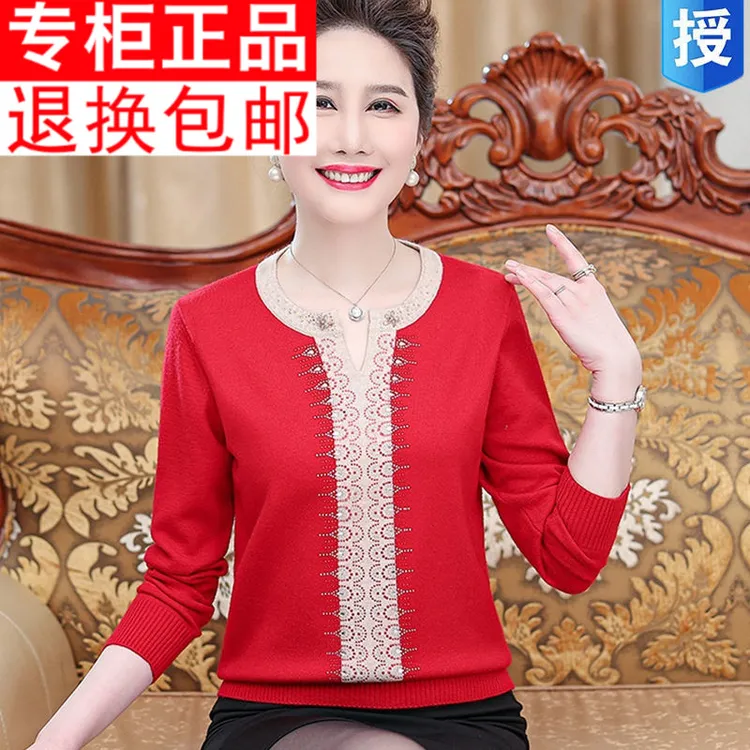 贵太太妈妈春秋装翻领毛衣洋气中老年女秋衣外穿针