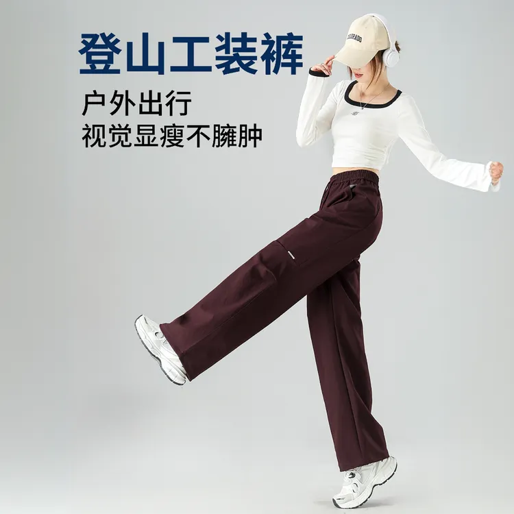 秋季女大码潮流网红裤子胖mm遮肉工装裤百搭运动长裤休闲裤阔腿裤