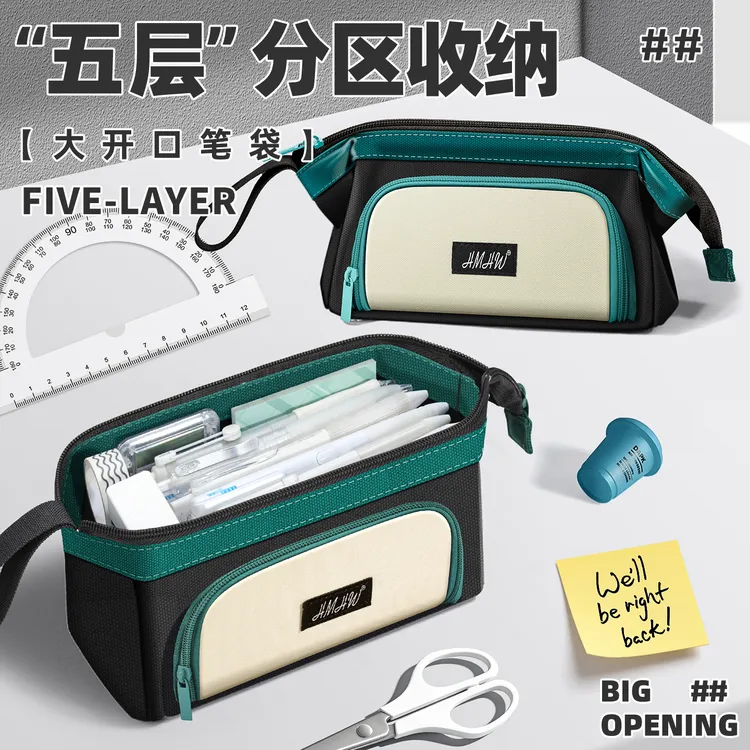 大开口笔袋文具铅笔盒2025新款小众小学初中生用超火简约高中笔袋