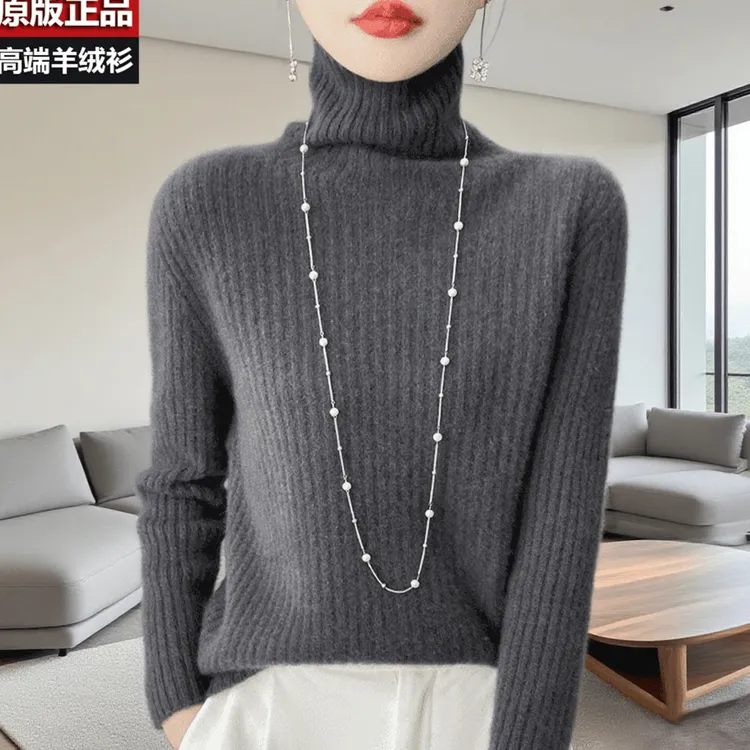 堆堆领保暖女纯色新款秋冬针织衫羊绒衫简约百搭厚款打底毛衣