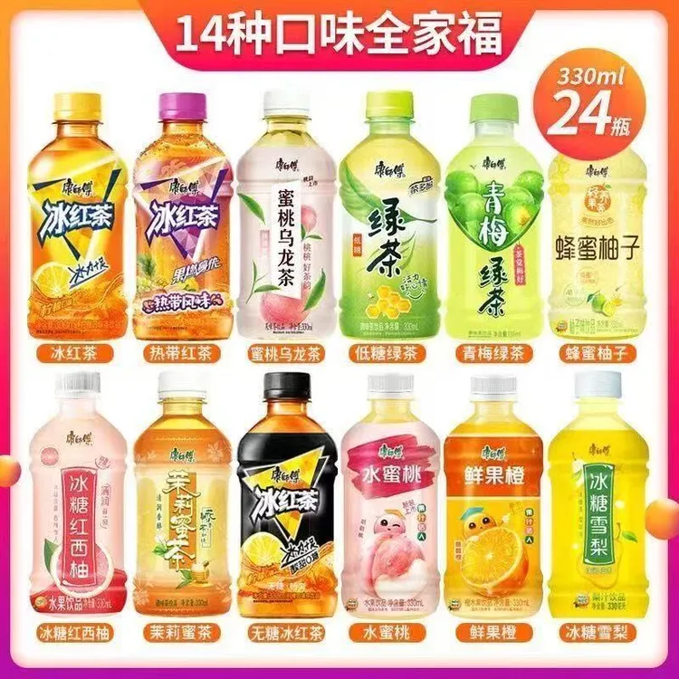 【到手24瓶】康师傅冰红茶330ml*24瓶整箱冰糖雪梨绿茶茉莉蜜茶清爽