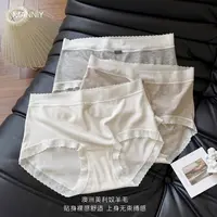 MANNIY/秋冬简约糯叽叽绵羊毛中高腰包臀高弹透气女士三角裤R092
