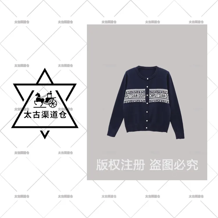 【太古仓渠道】藏青OOIR秋冬季新款针织开衫长袖百搭羊毛衫9122