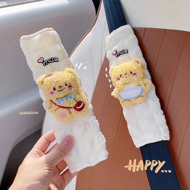 可爱黄油小熊汽车安全带护肩套四季通用夏天柔软薄款一对情侣女生