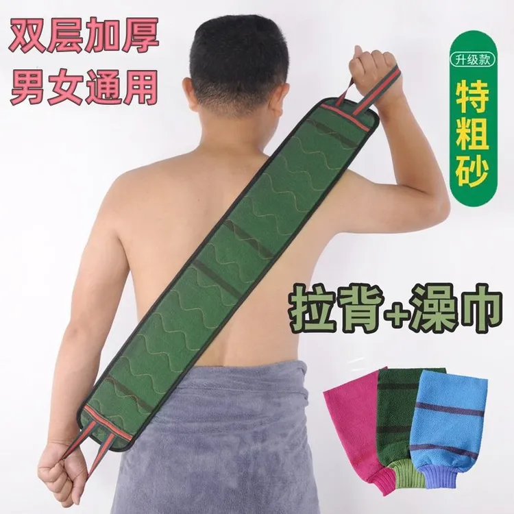 搓澡巾男士家用特粗砂沐浴巾强力搓泥洗澡神器洗澡长条擦背巾