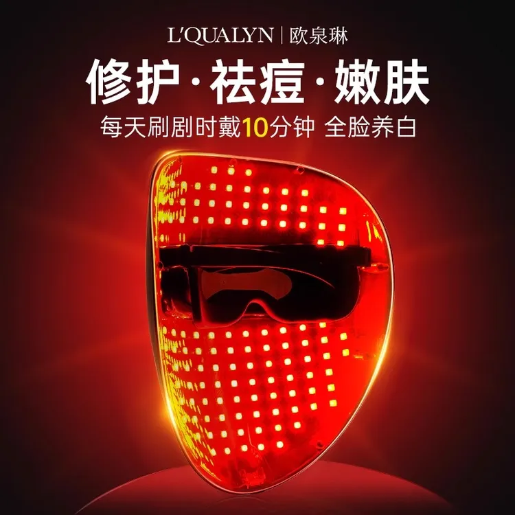 光子嫩肤美容仪大排灯家用面罩焕肤面膜仪LED美白红蓝光祛痘仪器