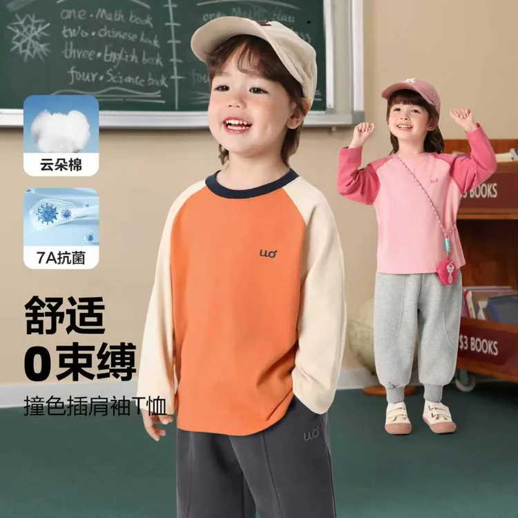 右欧男童长袖插肩袖T恤新款儿童童装简约宝宝云朵亲肤长袖U16406