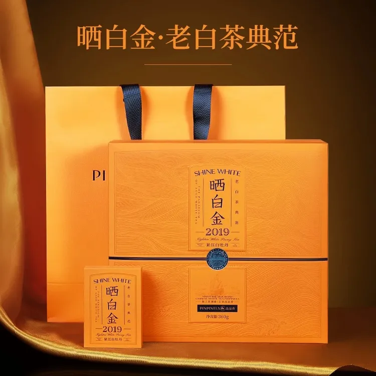 品品香福鼎白茶晒白金老白茶2019年白牡丹茶叶礼盒