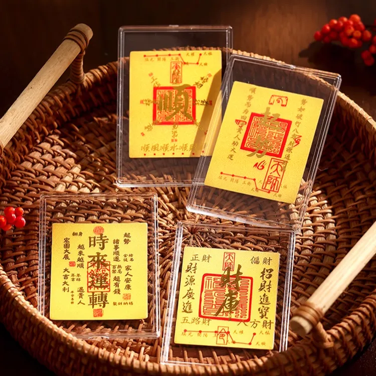 【江城城推荐】时来运转 财库 起势 金片手机贴个性创意