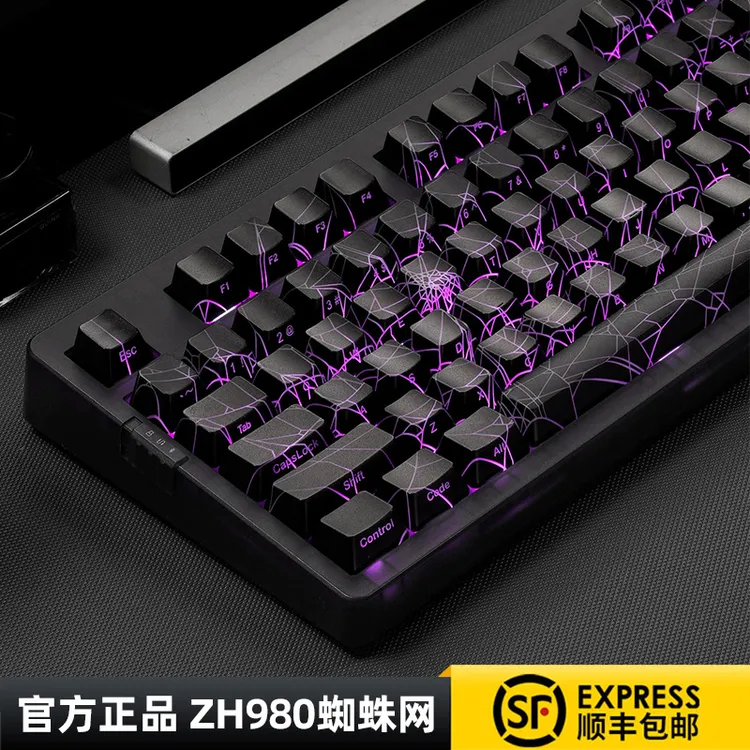 佐赫zh980蜘蛛网有线蓝牙无线机械键盘客制化办公静音电竞游戏