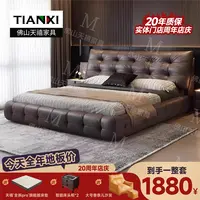 意式极简劳伦斯云朵真皮床主卧高端大气新款软包床现代简约婚床