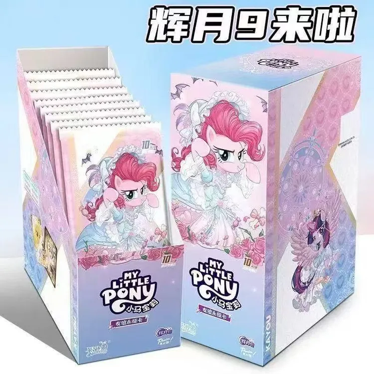 卡游【9.9爱马事/吃吃】正版小马宝莉辉月第九弹卡片整盒【拆盒】