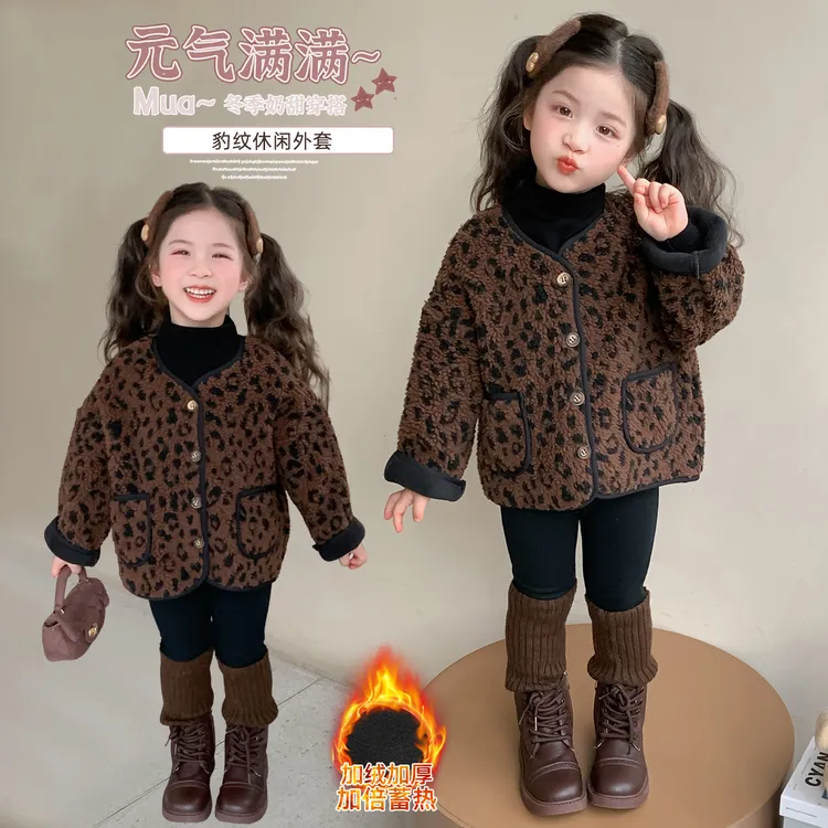 女童加绒豹纹毛毛衣儿童秋冬装女宝宝加厚保暖棉服外套小女孩时髦