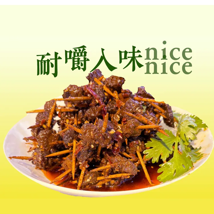 辰溪李氏三姐牙签牛肉麻辣小吃湖南特产真牛肉