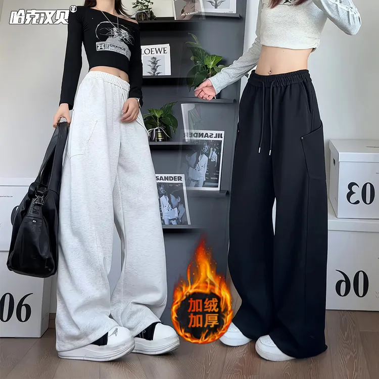 加绒加厚卫裤男女秋冬季重磅垂感宽松拖地休闲长裤大口袋运动裤子