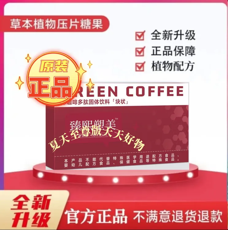 【至尊版】全新升级搭配草本植物果蔬组合装