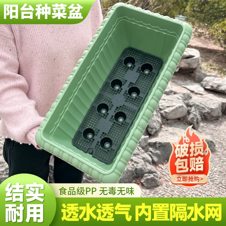 种菜盆长方形阳台专用加深特大小号自动吸水懒人树脂加厚长条花盆