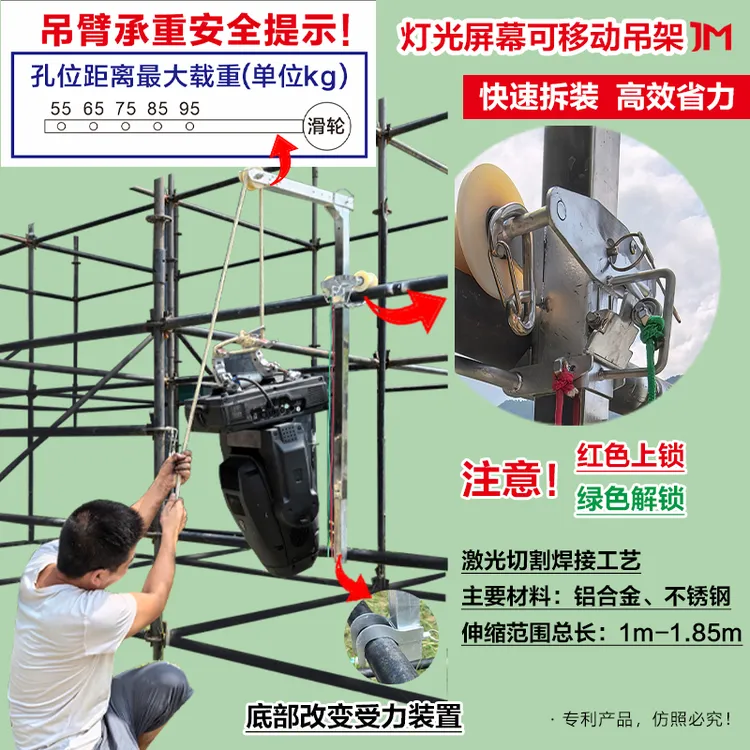 灯光吊架   屏幕吊架   雷亚架吊架
