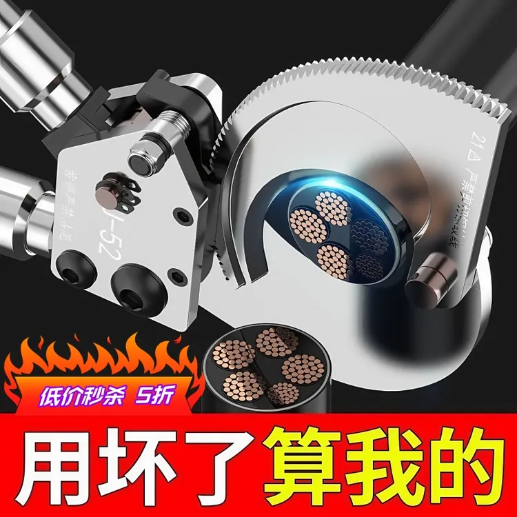 J40/52/75/130电缆剪棘轮电缆剪刀齿轮剪电线缆断线 剪线缆剪切钳