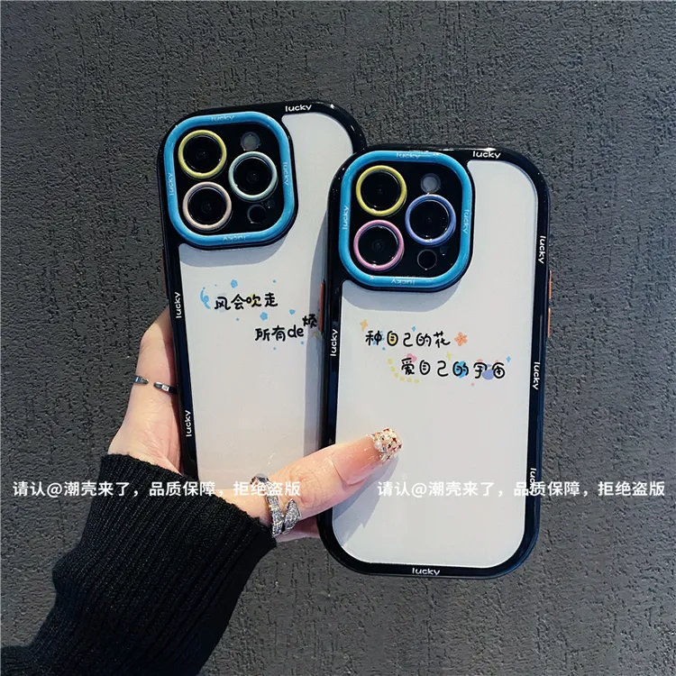 奶油壳适用苹果16/iPhone/华为荣耀/OPPO/VIVO/小米/手机壳爆款潮