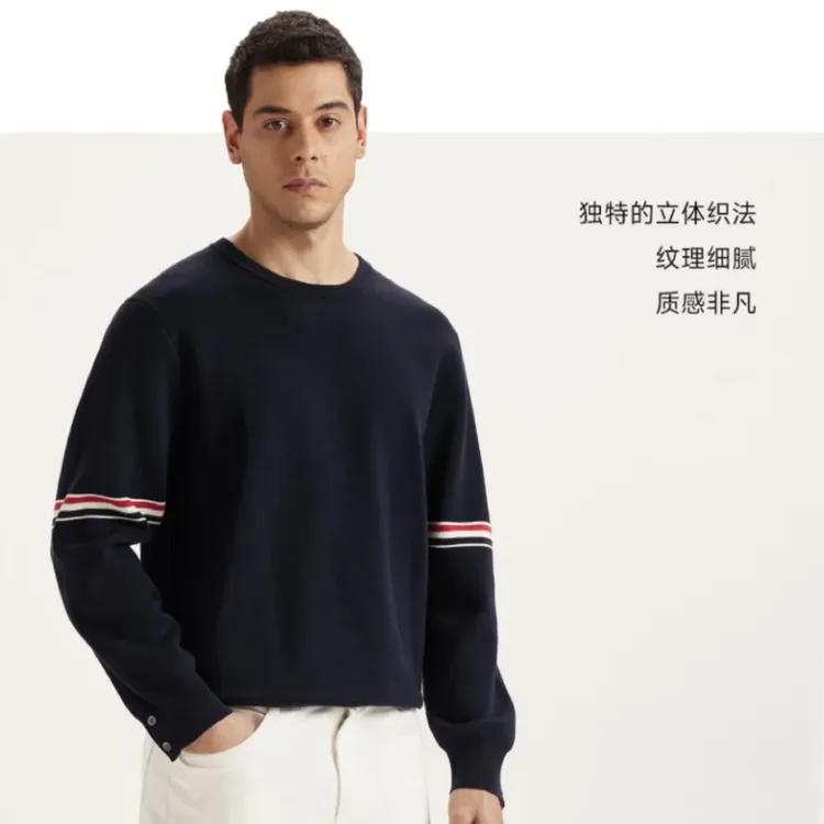 圆领红白蓝定制款男女同款休闲百搭针织衫B0290长袖上衣套头卫衣