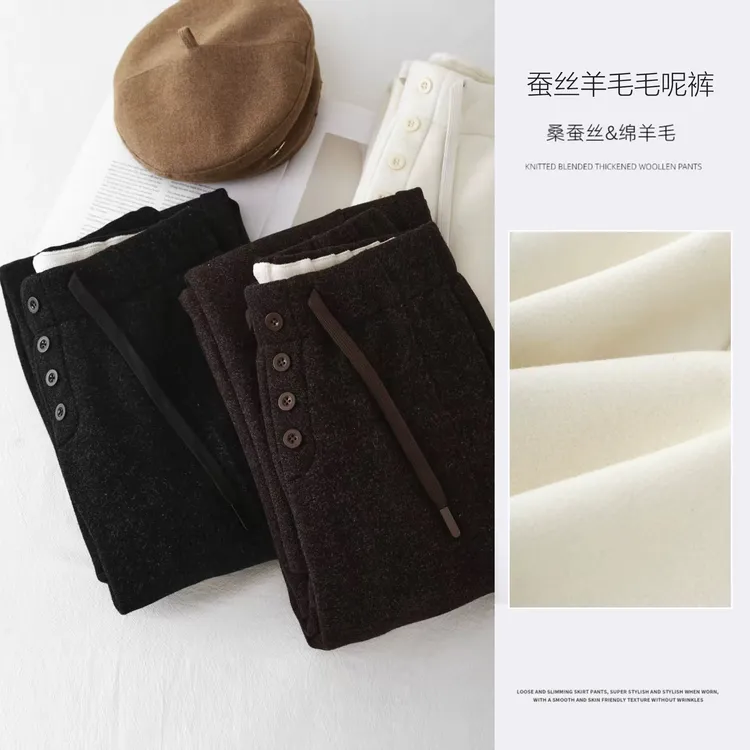 【源头工厂】冬季桑蚕丝羊毛鱼骨纹高腰显瘦窄版阔腿神裤58097