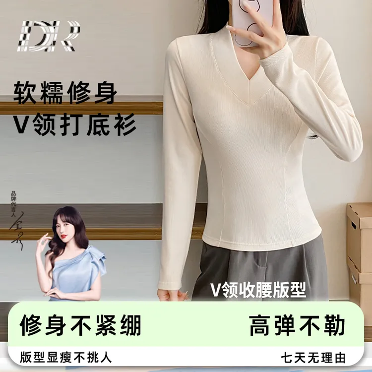 【拍一发二】秋冬新款修身内搭早秋少女休闲V领打底衫长袖-黑zy