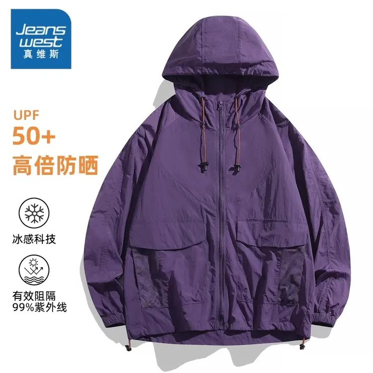 真维斯户外钓鱼防晒衣男士紫色轻薄透气防紫外线百搭连帽速干上衣