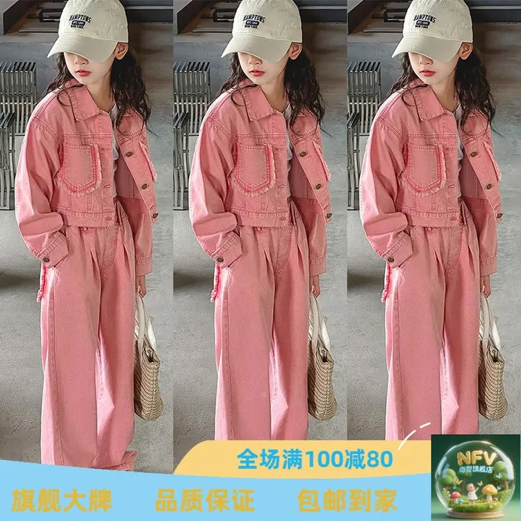 法国NFV女童秋装2025新款套装时髦洋派儿童牛仔两件套女大童早秋