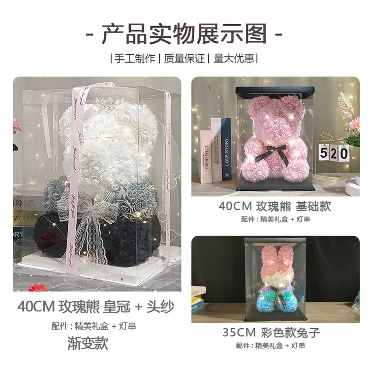 永生花玫瑰熊520情人节礼物送女友闺蜜生日母亲节创意仿真花