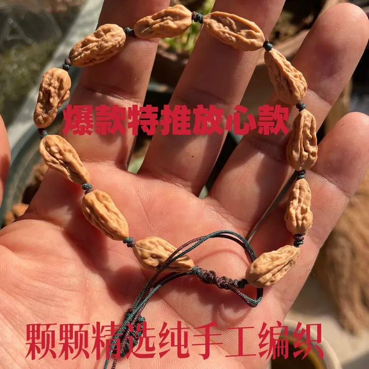 文玩核桃特小尺寸米粒瓜子野生手串把件挂件异形狮子头DVI