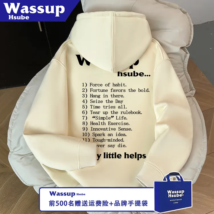 WASSUP HSUBE潮流宽松情侣简约简笔拉链印花长袖秋冬字母连帽上衣