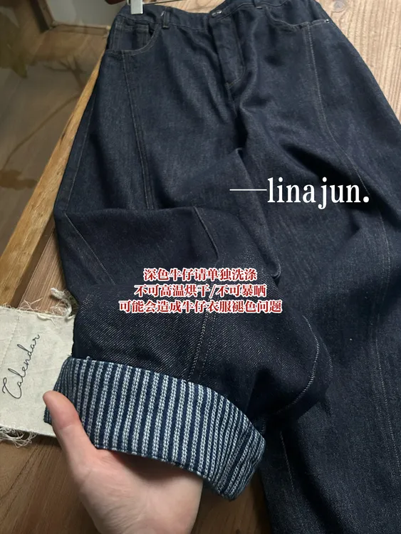 10.12《翻边牛仔》秋冬季新款韩系百搭牛仔宽松休闲显瘦阔腿裤