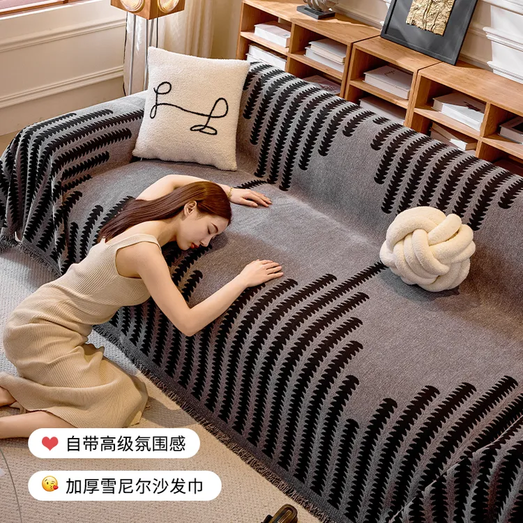 顶姿高级感雪尼尔沙发盖垫四季通用沙发套罩防猫抓一整张全包盖布