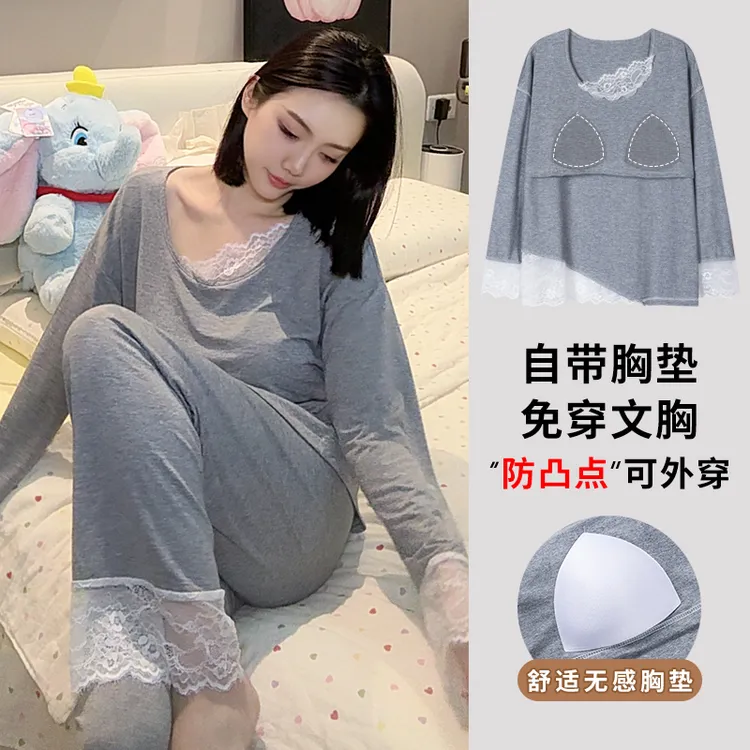 蕾丝长袖莫代尔长袖带胸垫睡衣性感纯欲风透气花边家居服薄款秋冬