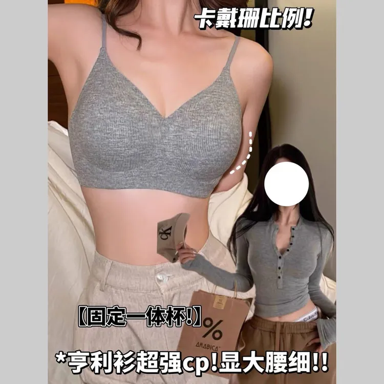 漫画胸小胸聚拢显大显腰细固定手掌杯无痕外扩内衣女无钢圈文胸