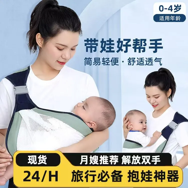 宝宝外出抱娃神器解放双手婴儿背带横抱腰凳四季通用