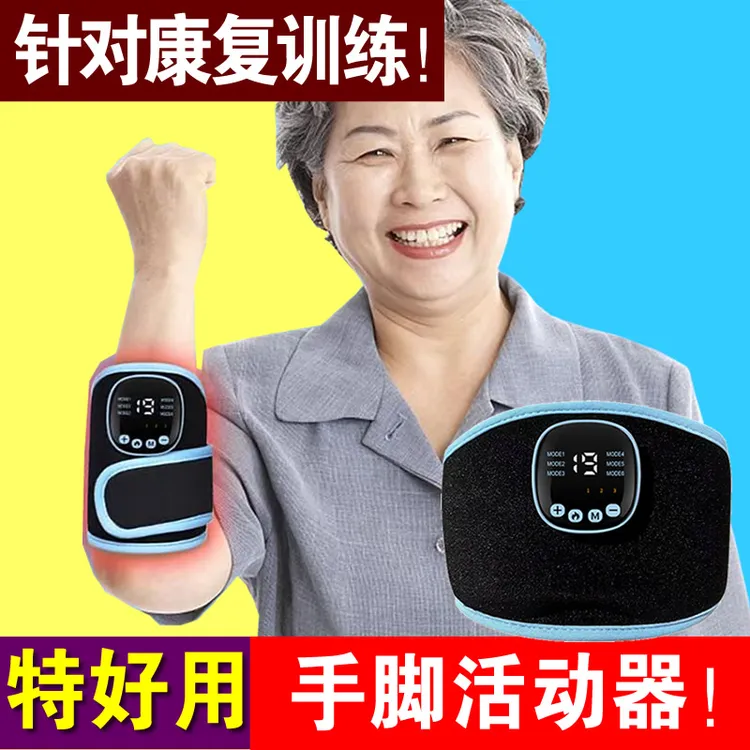 手脚恢复训练神器康手部训练偏复健仪上下肢按摩瘫热敷商品图