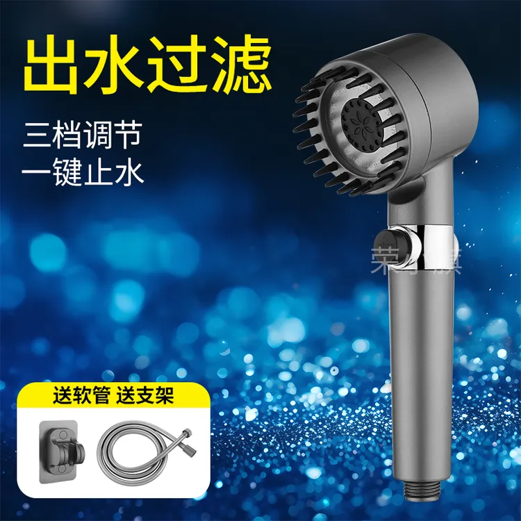 荣小旗5-7倍增压黑科技手持花洒喷头淋浴按摩过滤净水过滤莲蓬头
