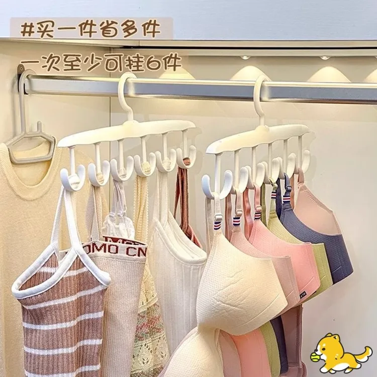  旋转晾衣架帽子内衣衣柜挂钩围巾挂架家用置物免打孔无痕晾衣架 