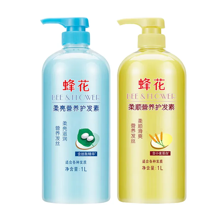【蜂花护发素】大瓶1L小麦蛋白柔顺营养修护干枯毛躁顺滑养护旅行装