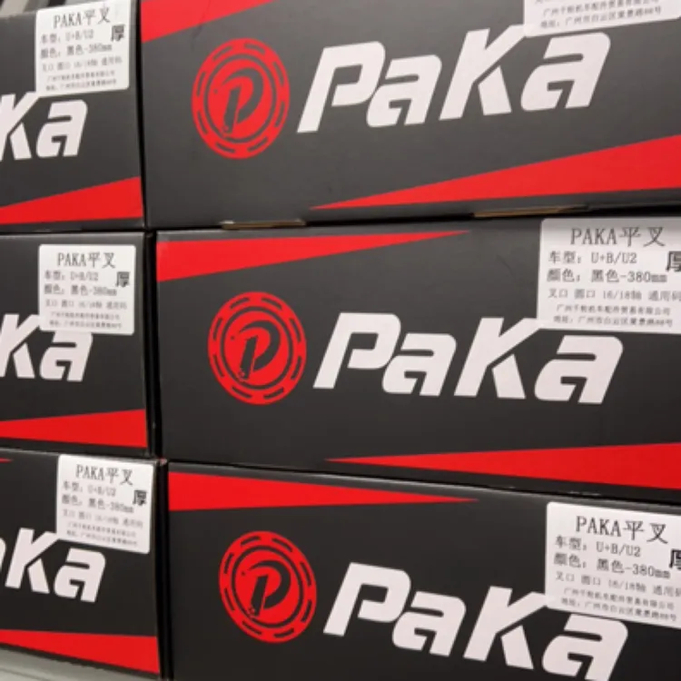 Paka7075平叉 九号NZ/MZ/FZMIX/F2Z机械师110/F90不切壳直上