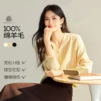 蒋欣代言伊芙丽时尚绞花镂空针织衫女25年秋新通勤百搭1G9932531